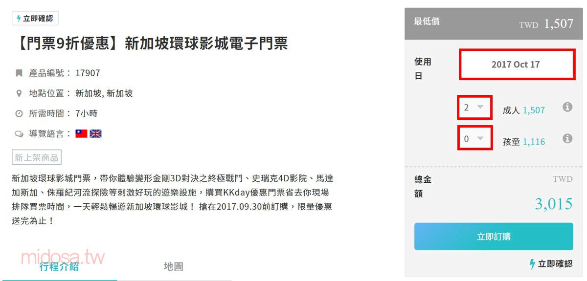 1506579854561 拷貝