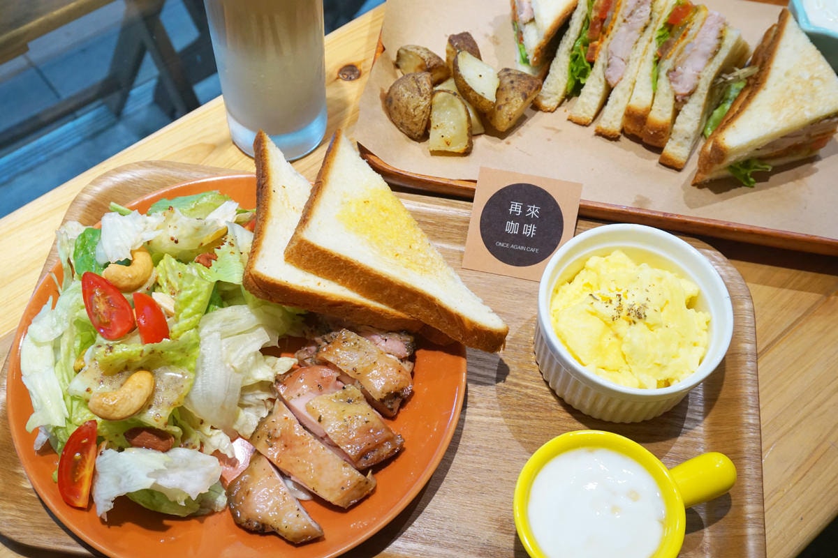 Once again cafe 9