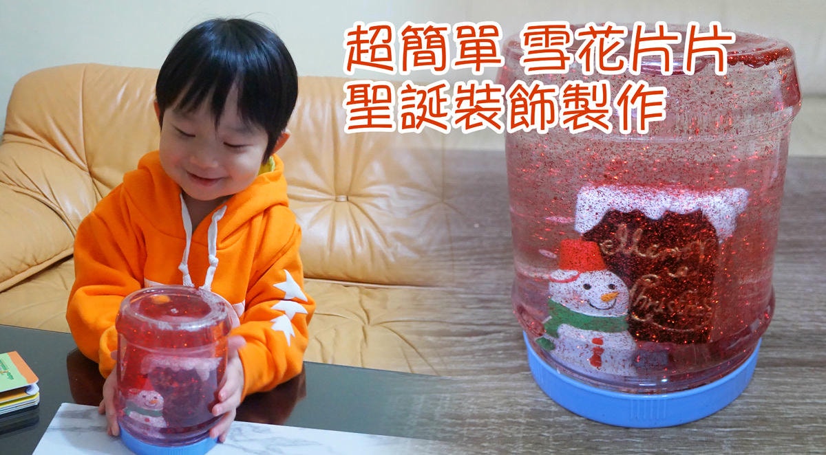 Xmas 拷貝