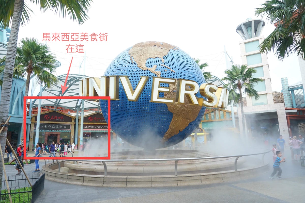 馬來西亞美食街位置