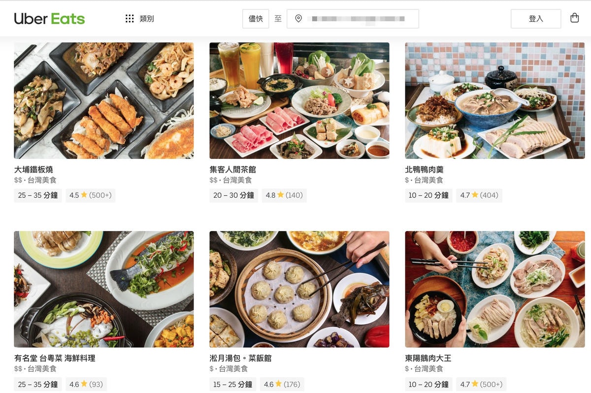 Ubereats